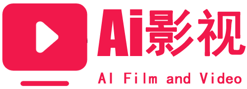 南阳AI广告公司-南阳AI视频剪辑公司